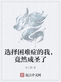 何门秘史