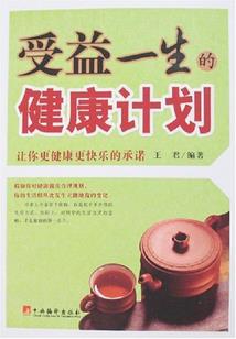寒露未央