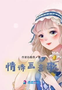 重生奋斗美满人生