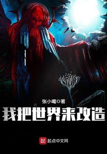 界内人