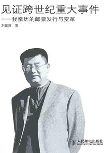 异界重生修真录