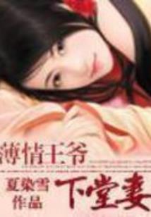 篮球之黄金时代(合作)