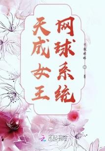 弑神之爱恋