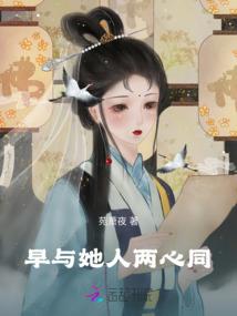 丹武灵体