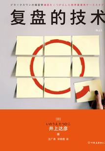 佛魔仙传