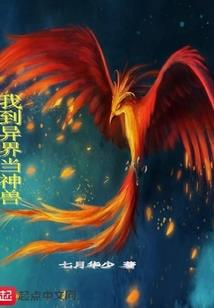 帝辰记