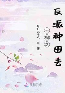 抗日十四载