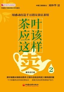 无上主宰之绝世修罗