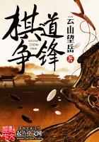 婿谋已久之闲王宠妻