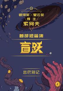 至尊教师