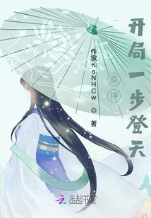 做主播的那些年