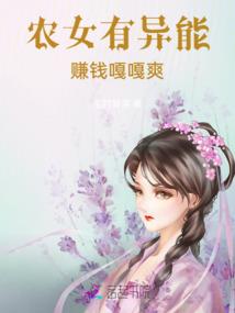 相公凶猛，带着娘子去捉妖