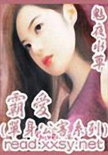 从轮回开始的生活