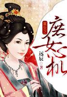 你笑一个
