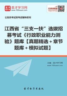 截机残缘