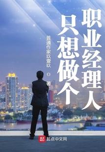 万邪之君主
