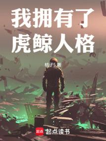 弼马温闹天宫