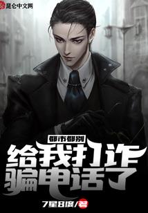 寻梦逐仙