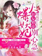 都市之修仙少年