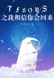 邪魅妖娆妃