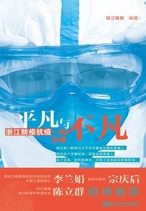民国军火商