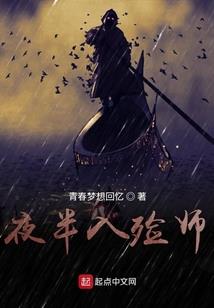 穿成假千金后，我送真千金出道了