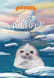 半夜行人