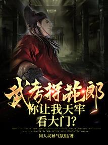 凌学傲天