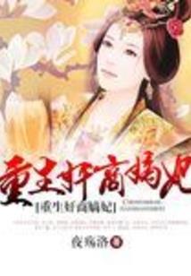 喰种系统