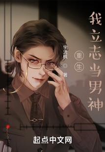 零号异闻录