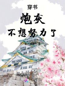 鬼王的死神妃