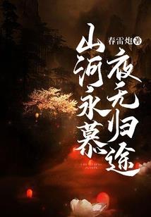 星际历险记：特遣队出击
