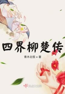 真够火