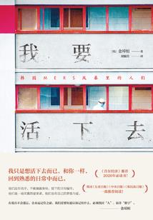 命中无命