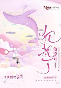 无尽之海