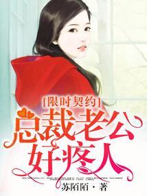鬼医狂妻纨绔要抱抱