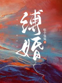 异界妖情