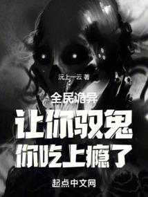 戮佛记