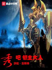 超神学院之天使集团