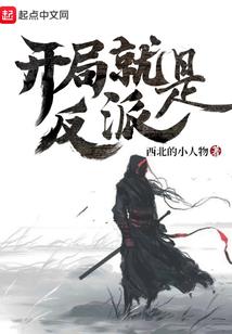 仙凡流