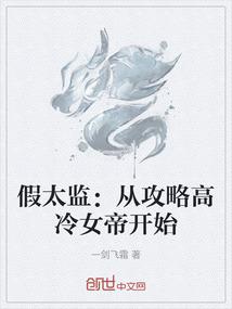 警匪片宇宙