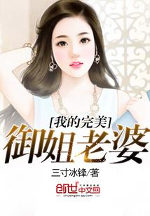 穿越札记