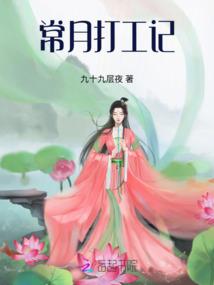 重生之惊世凰妃