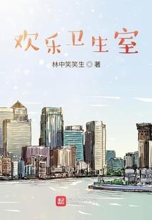 妖恋三世劫