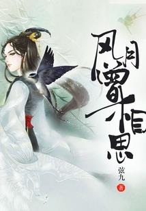 赔心情人：首席，放过我！