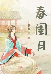 血溺