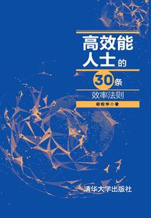 万族竞争：我让人族重现大荒巅峰