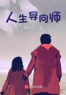 咸鱼学霸的黑科技系统