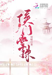 帝王追妃