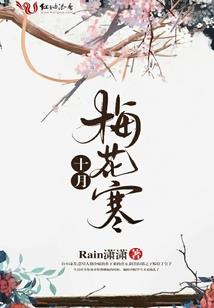 影中影，刺中刺